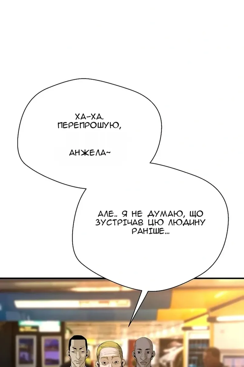 Сторінка 28