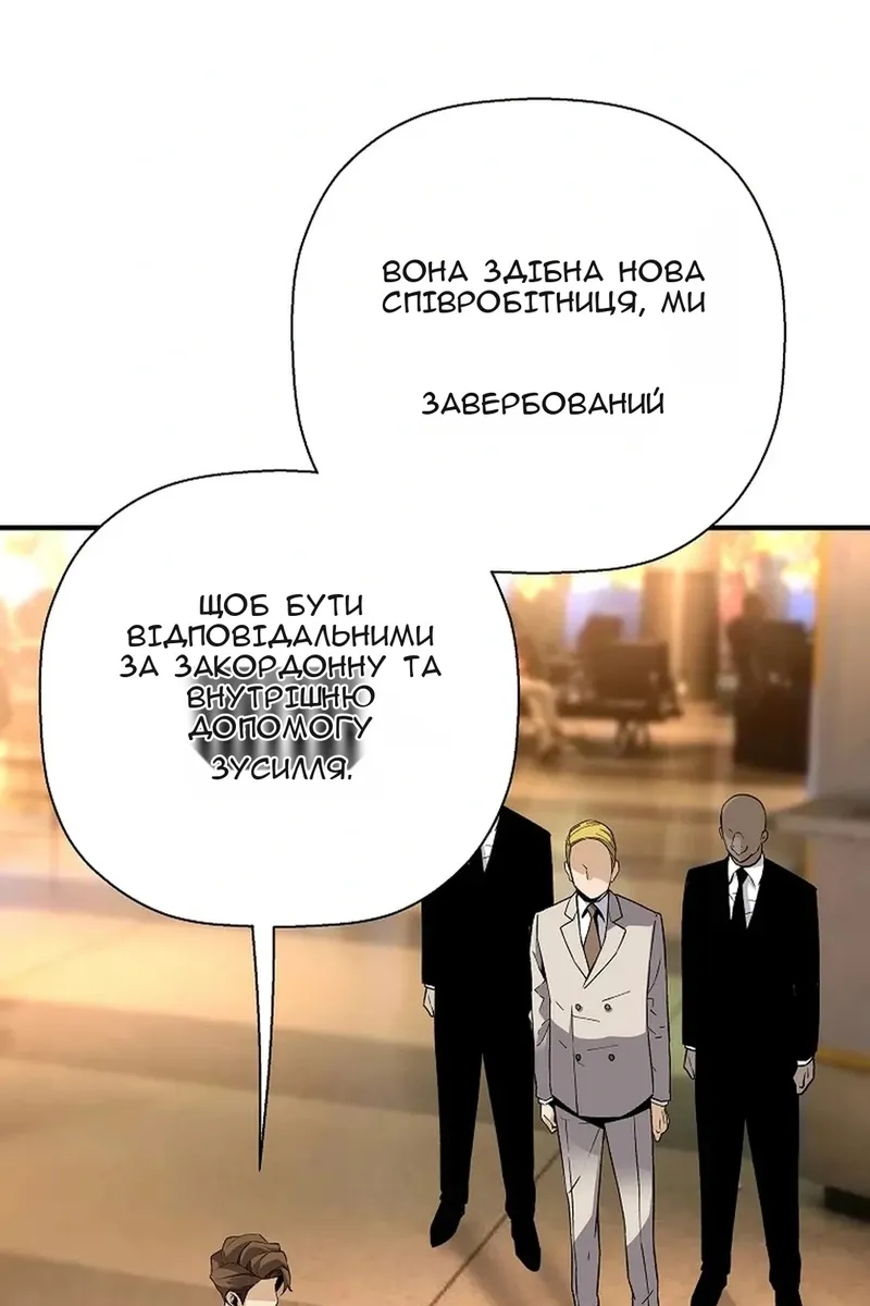 Сторінка 30