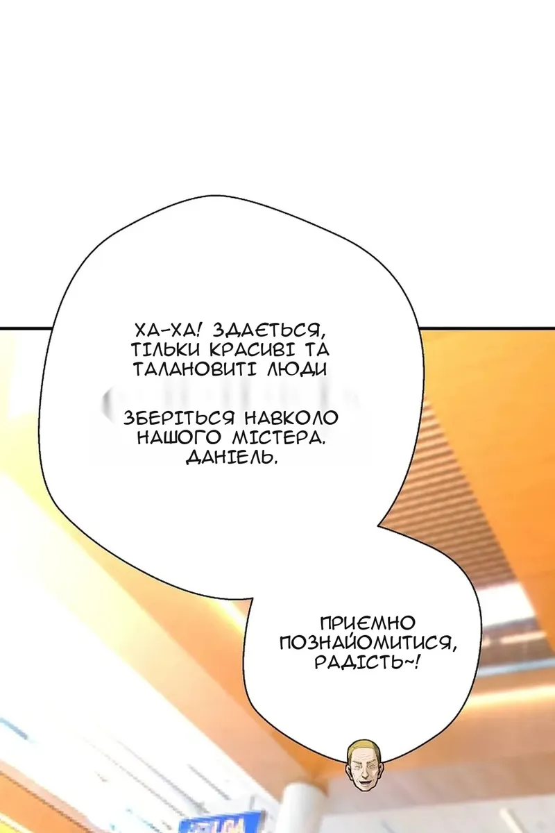 Сторінка 33