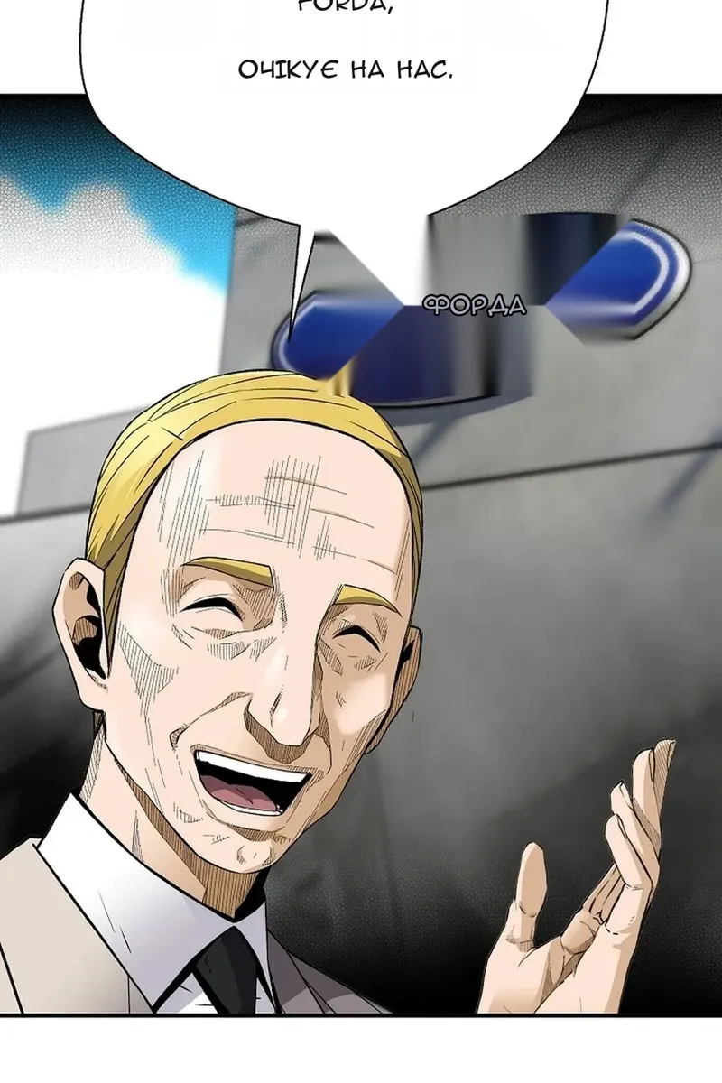 Сторінка 37