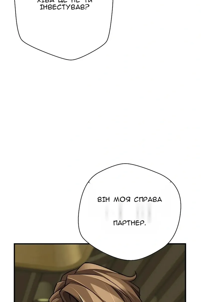 Сторінка 45