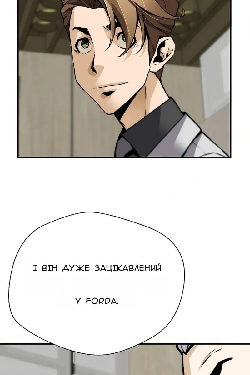 Сторінка 46
