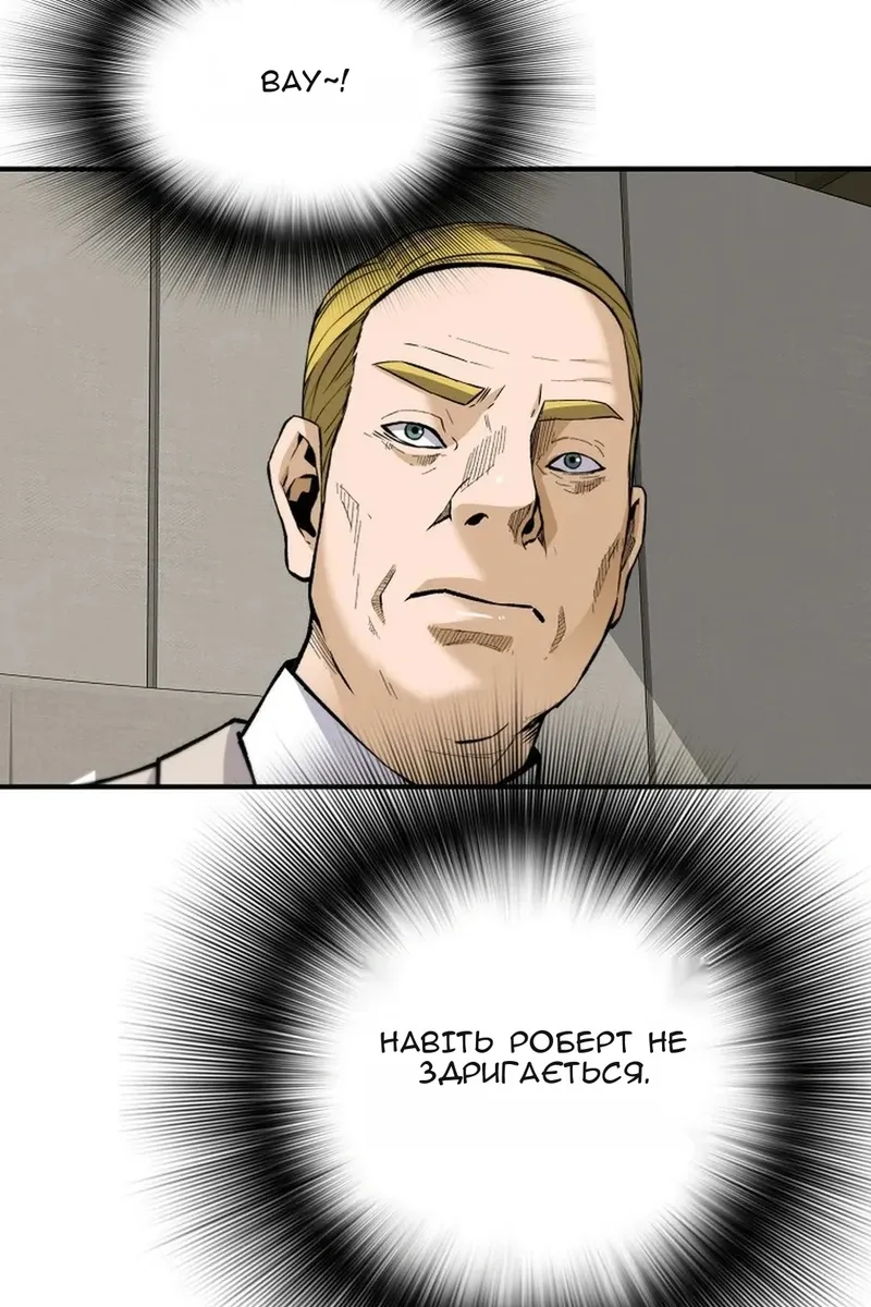 Сторінка 58