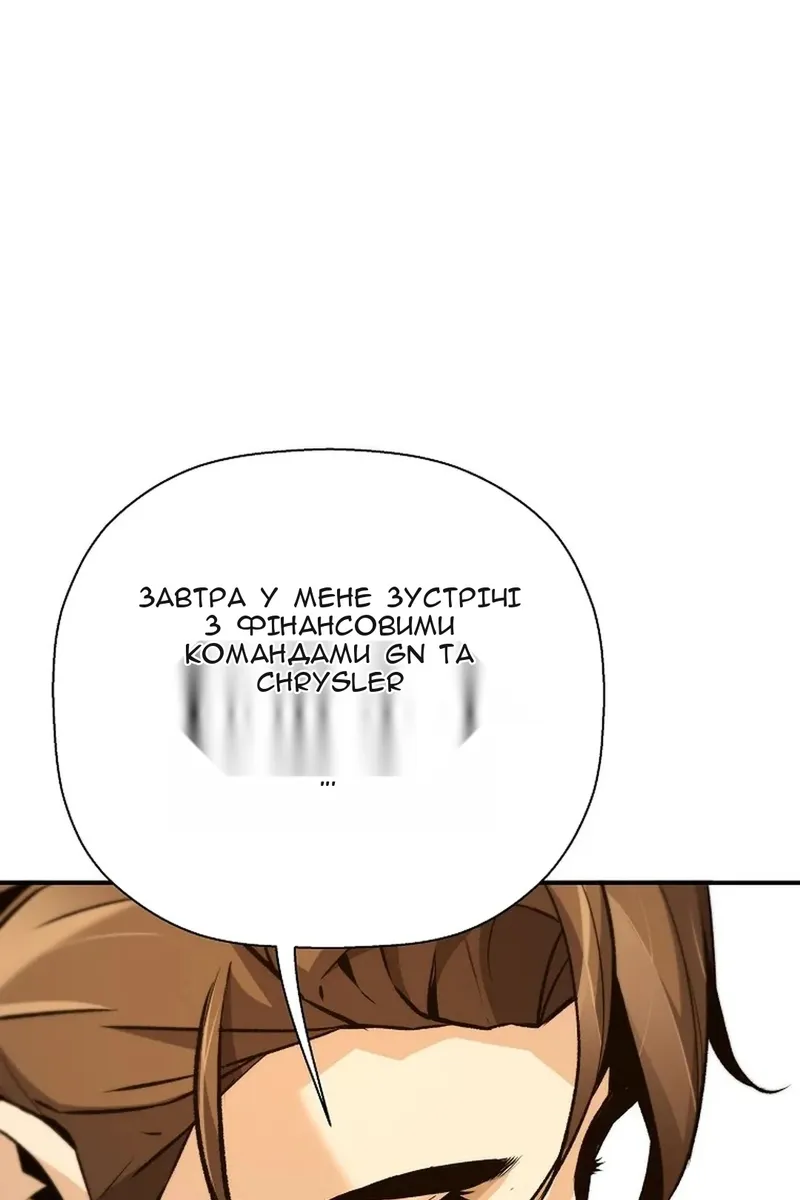 Сторінка 62
