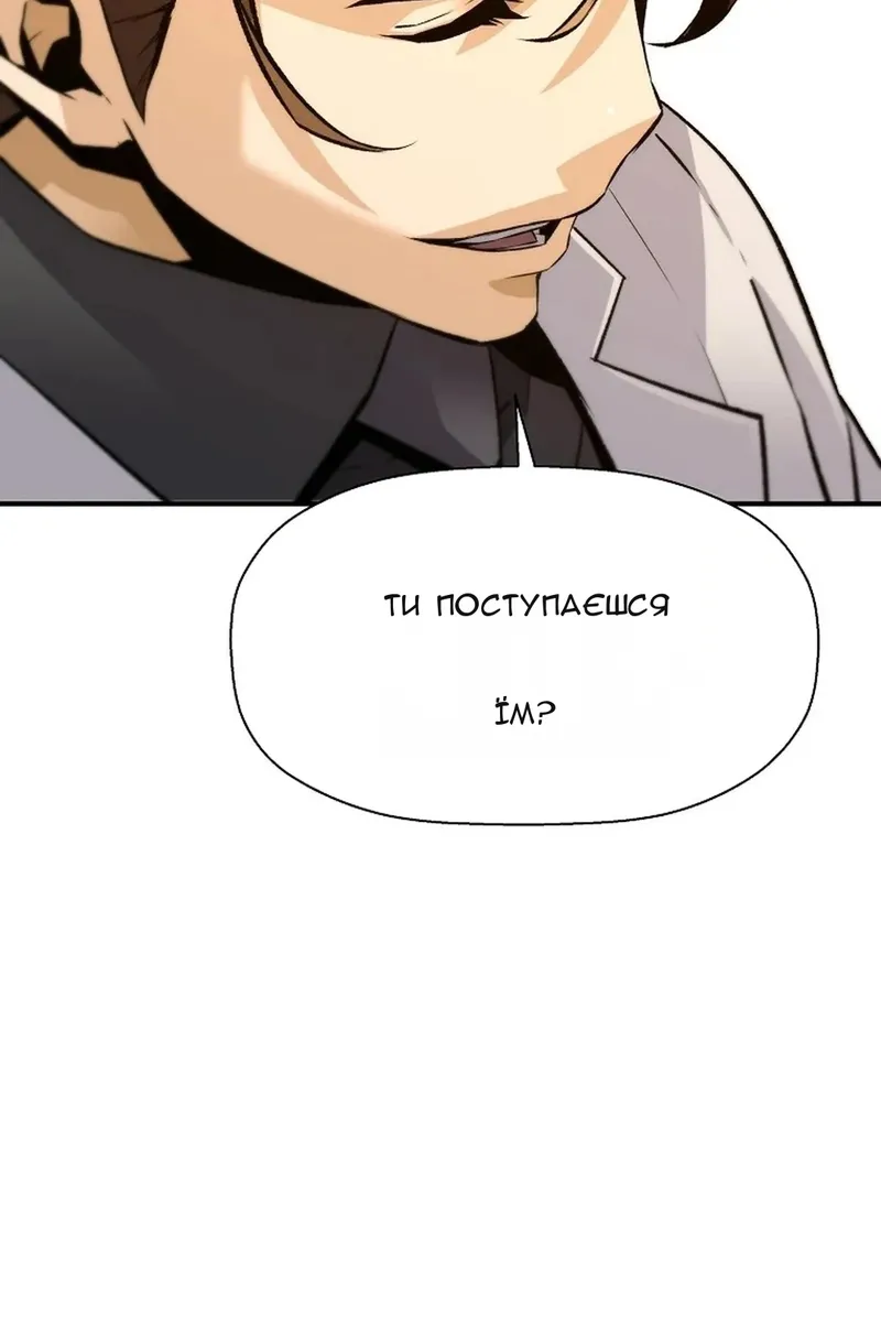 Сторінка 63
