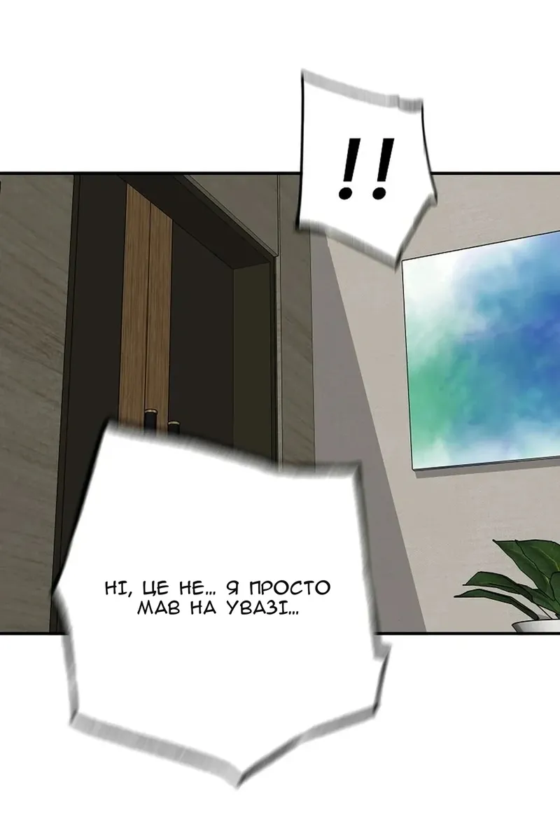 Сторінка 64