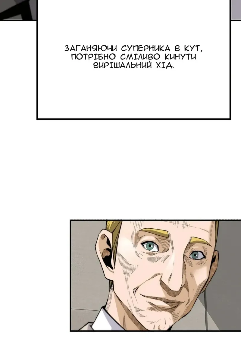 Сторінка 68