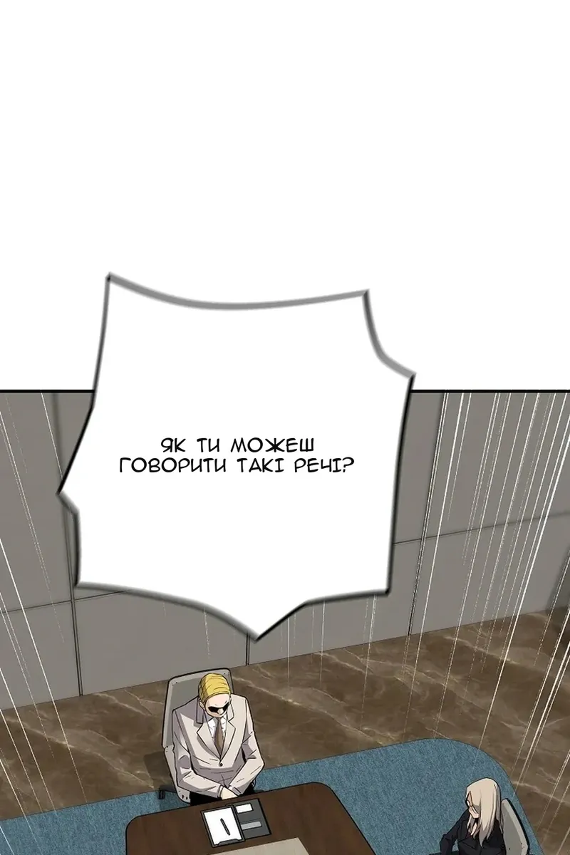 Сторінка 70
