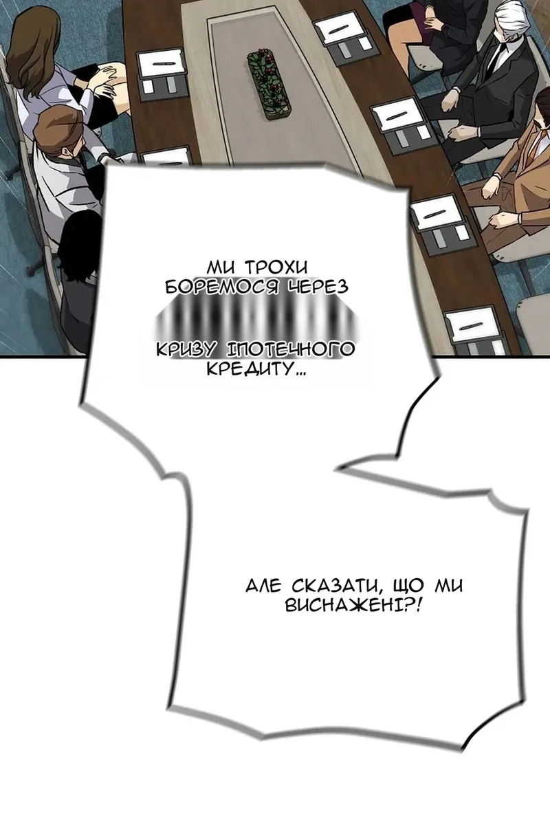 Сторінка 71