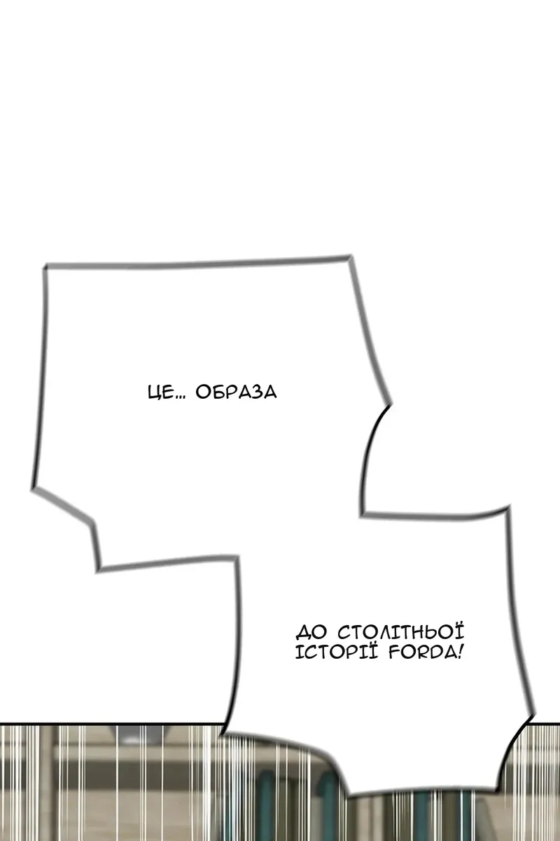 Сторінка 72