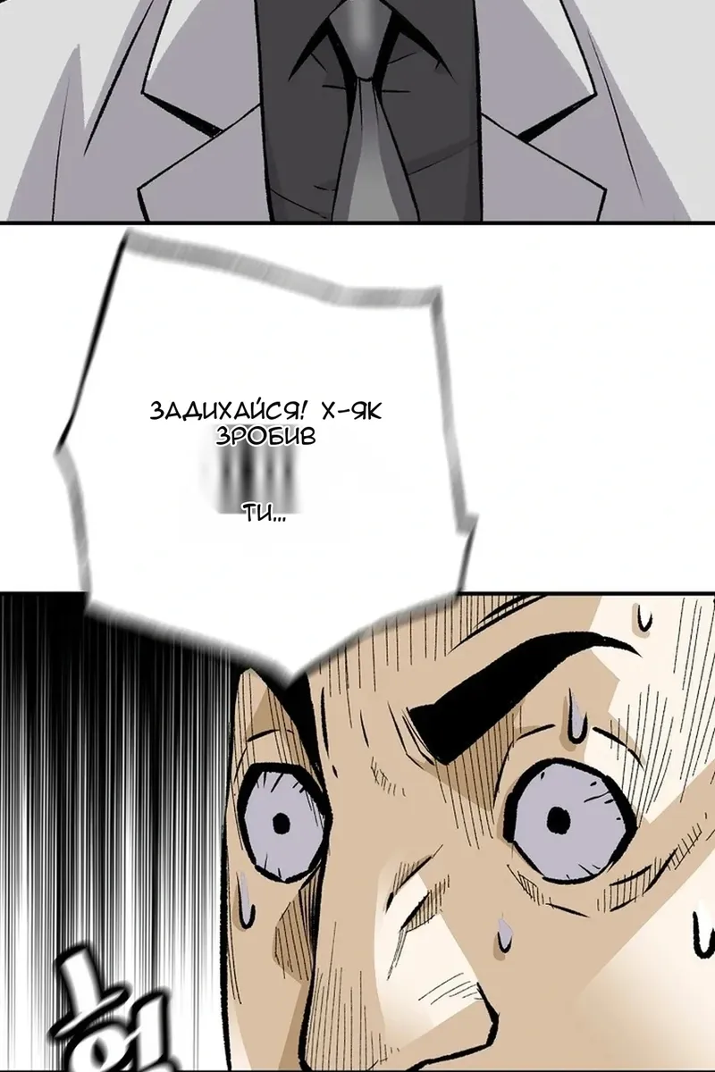 Сторінка 75