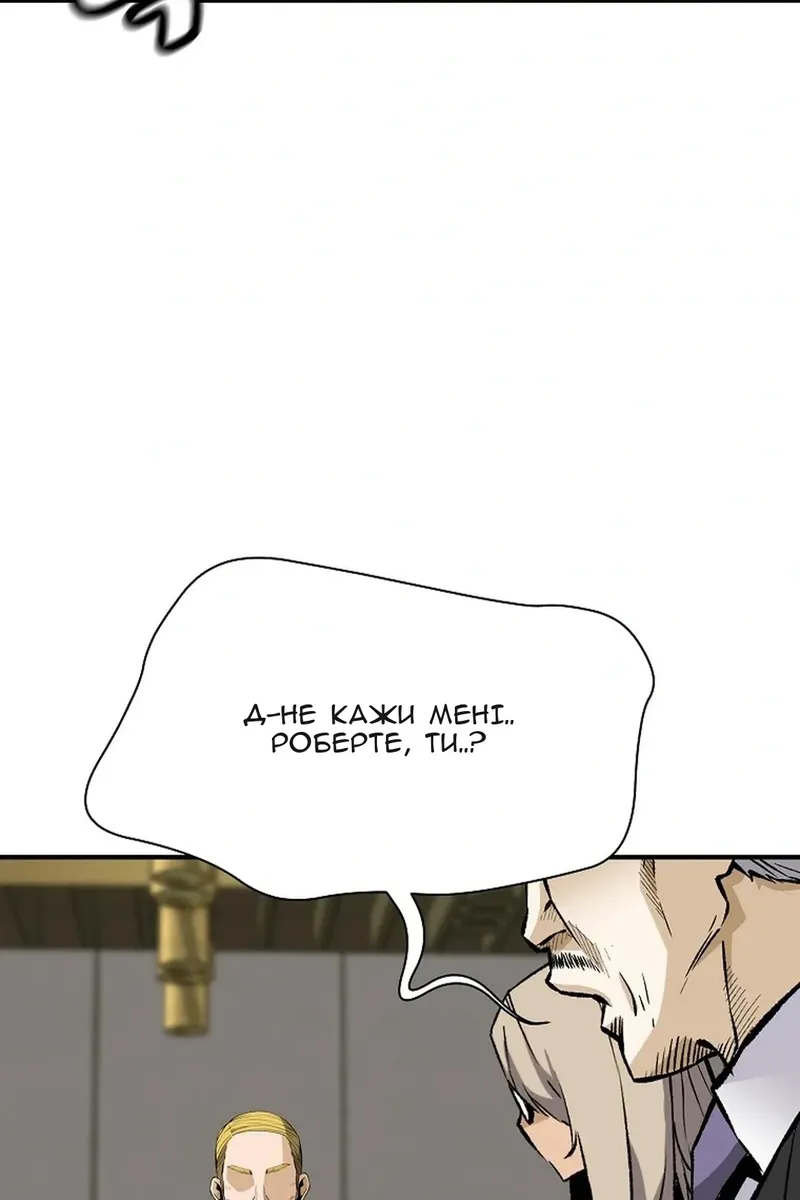 Сторінка 76