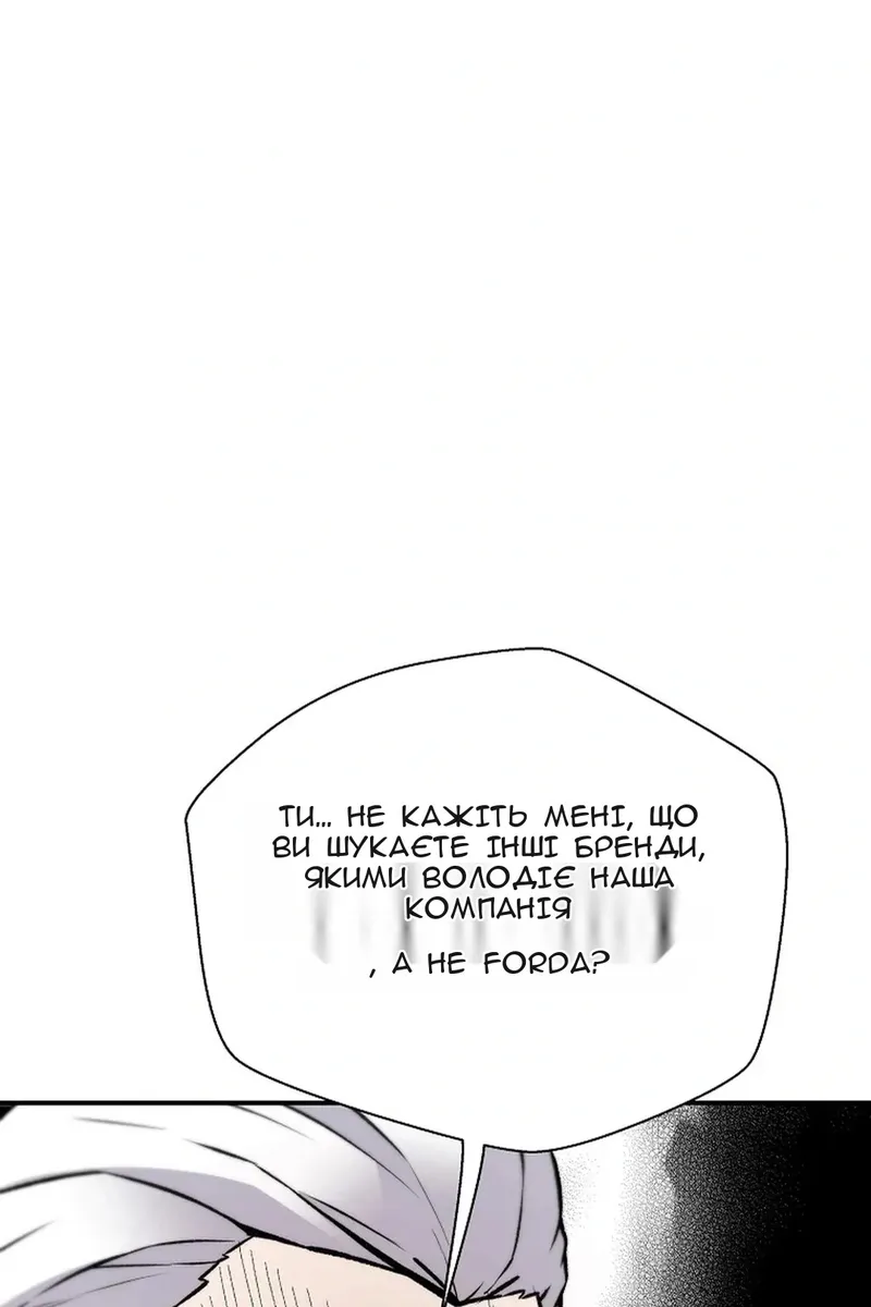 Сторінка 96