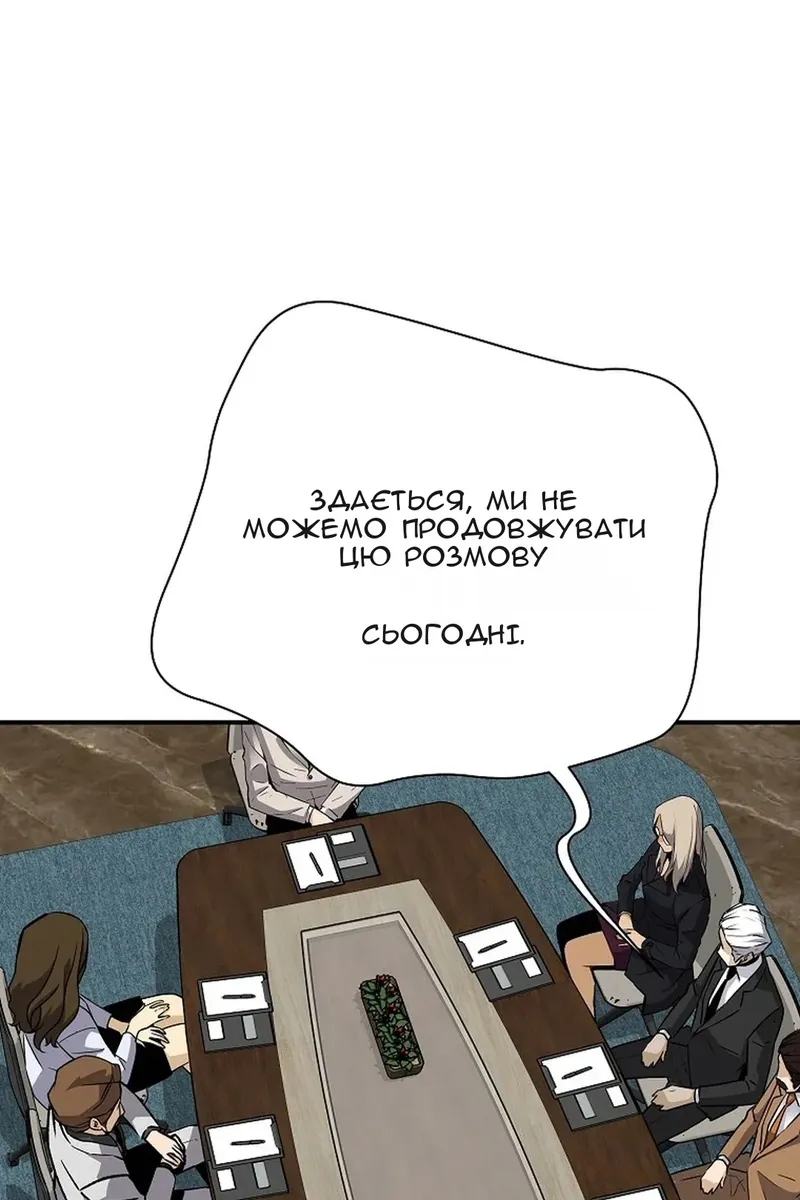 Сторінка 107