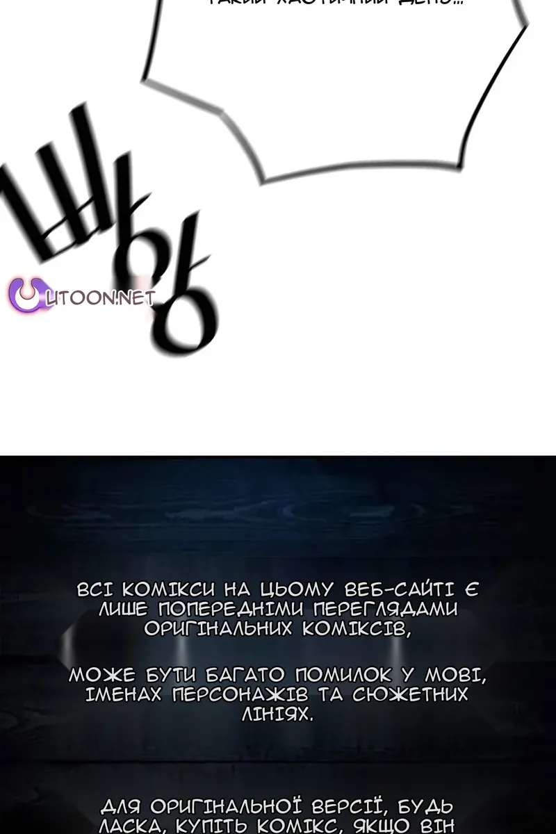Сторінка 3