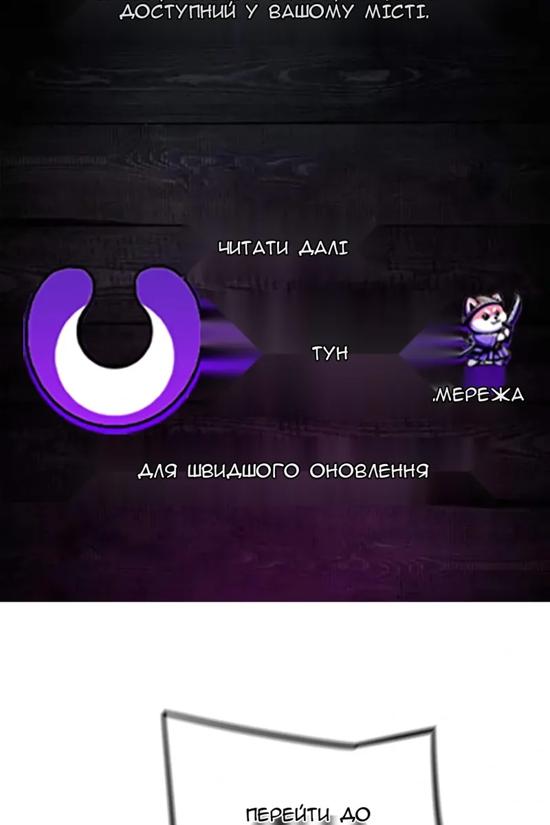 Сторінка 4