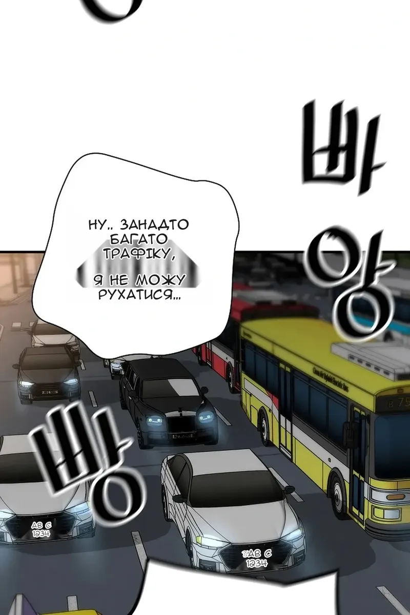 Сторінка 7