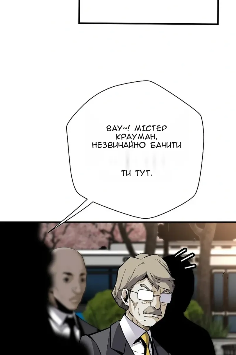 Сторінка 11