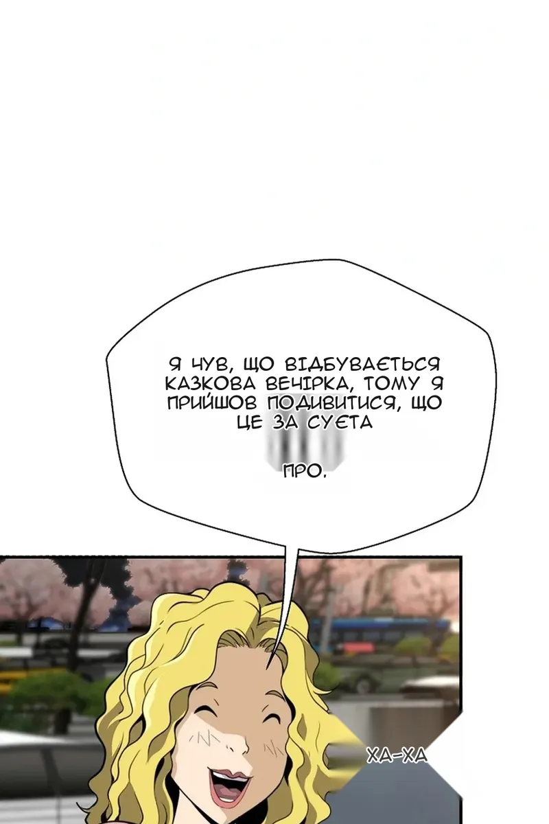 Сторінка 13