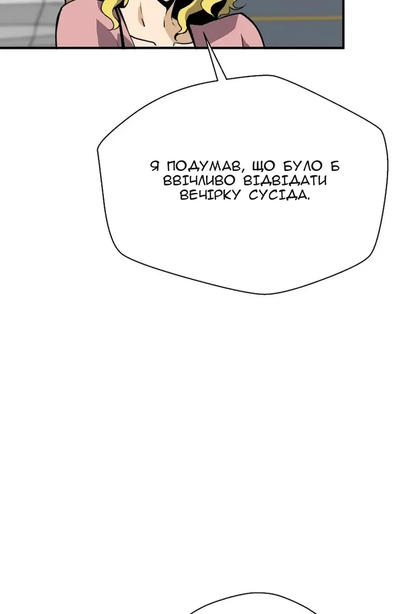 Сторінка 14