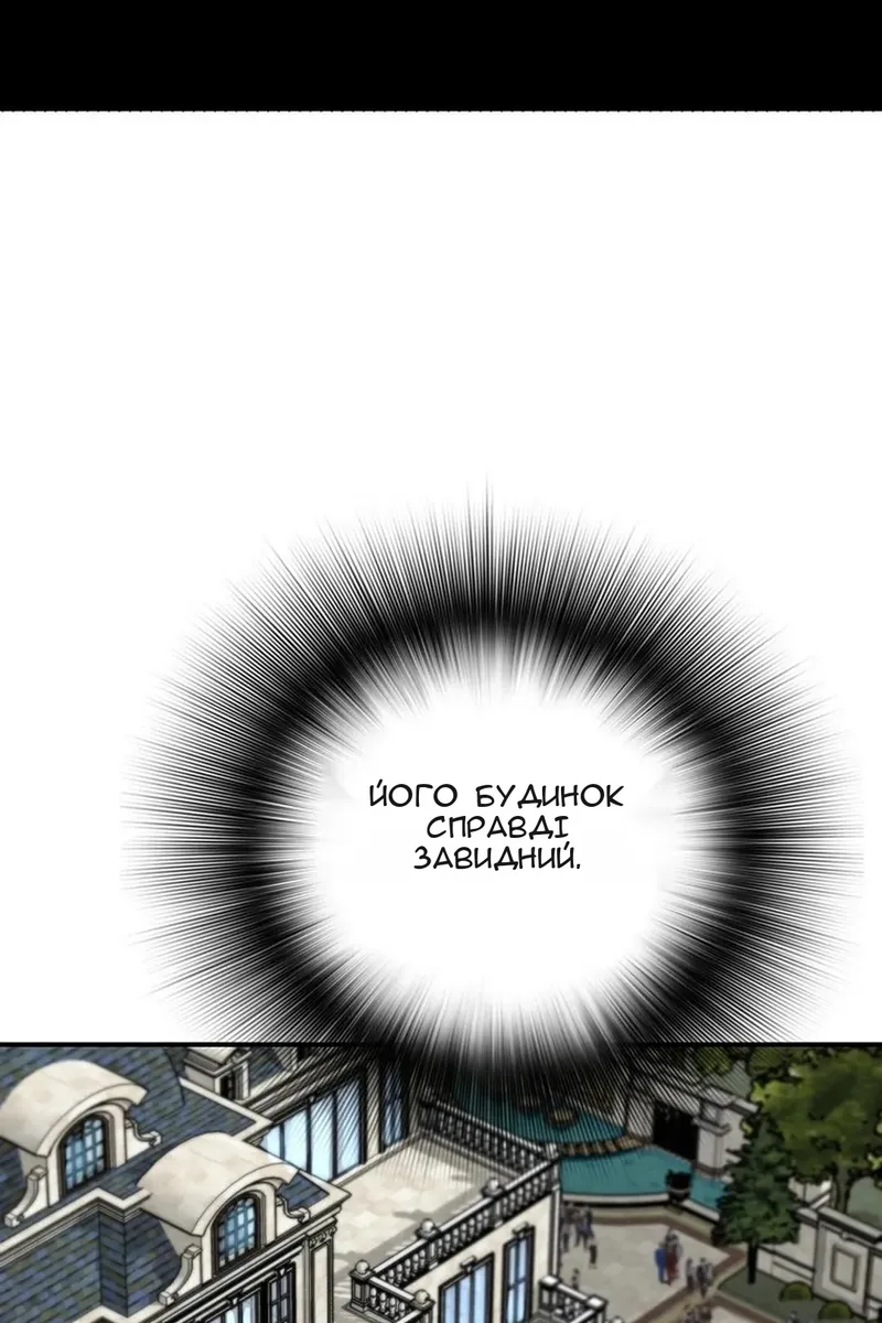 Сторінка 25