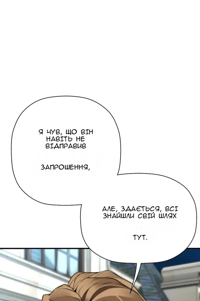 Сторінка 28