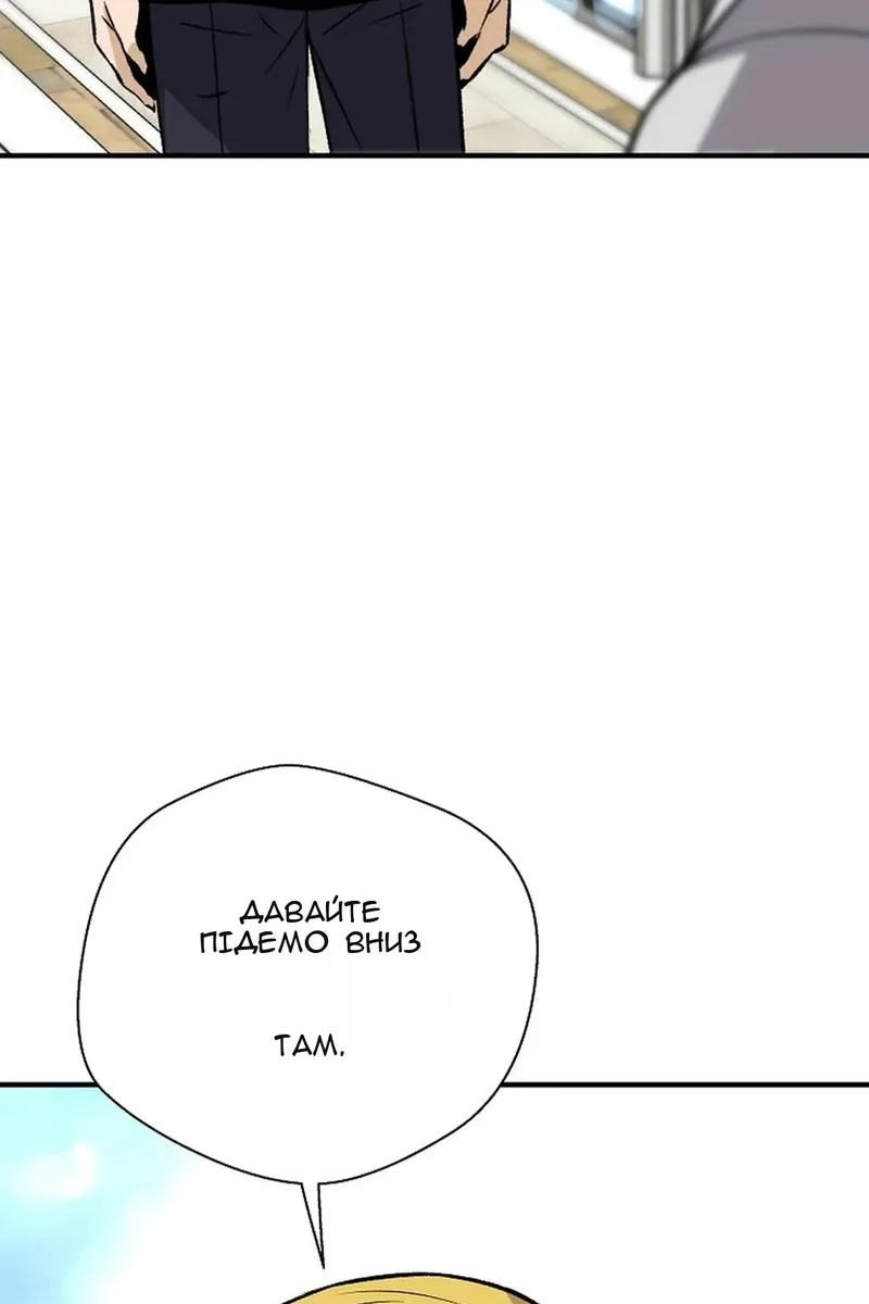 Сторінка 31