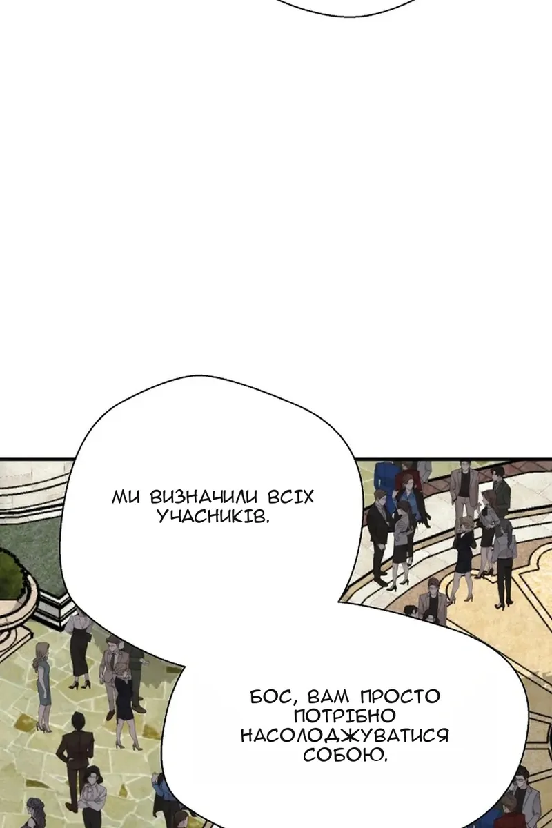 Сторінка 33
