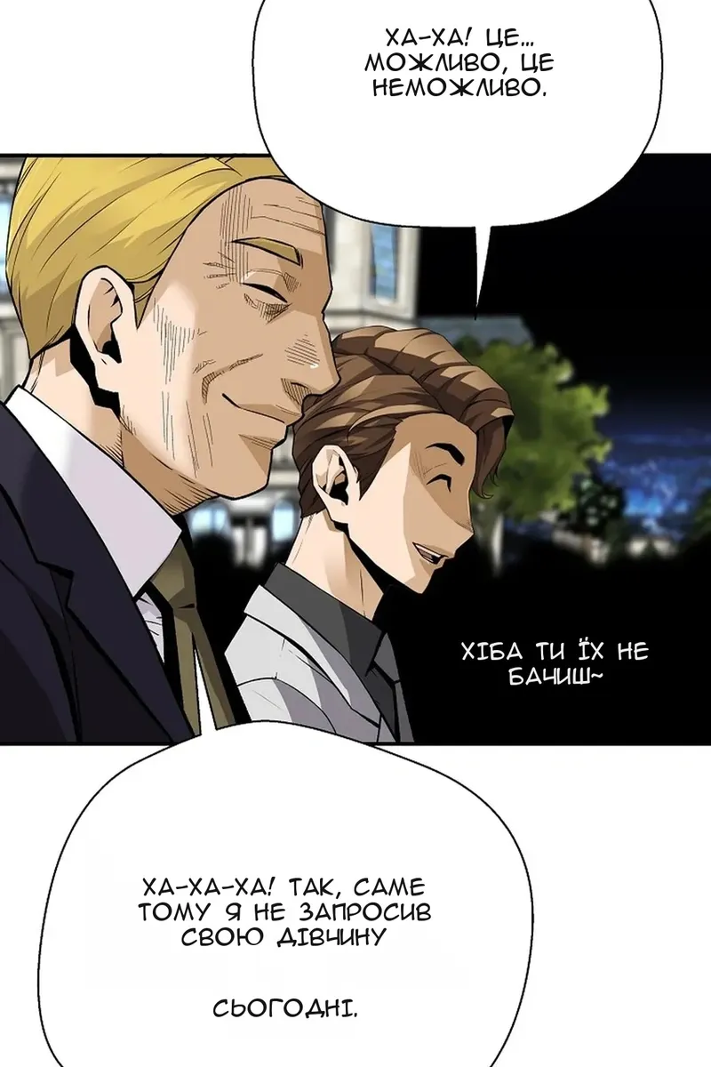 Сторінка 38