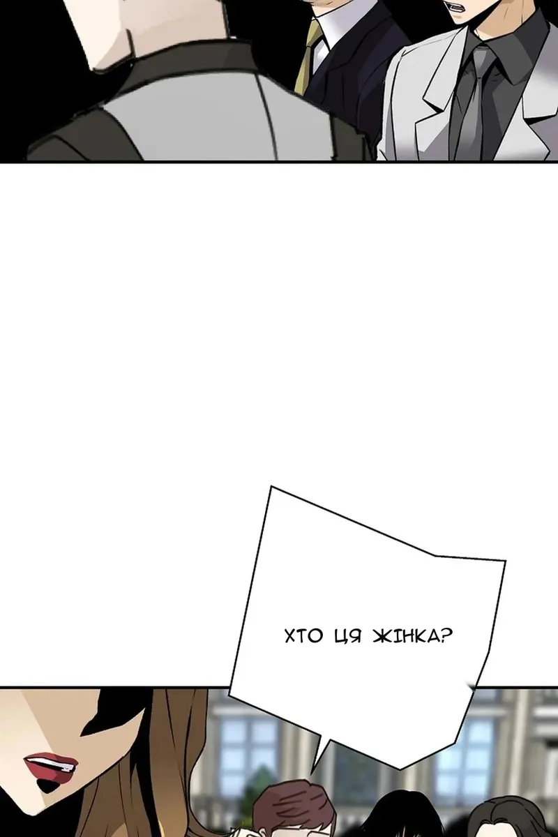 Сторінка 46