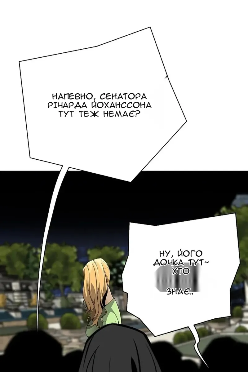 Сторінка 50
