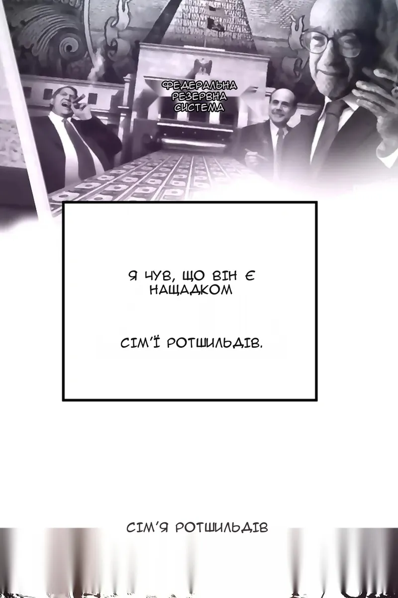 Сторінка 55