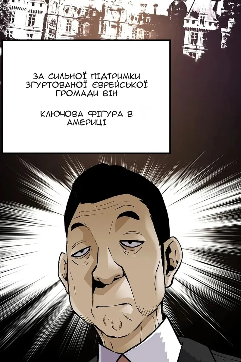 Сторінка 56
