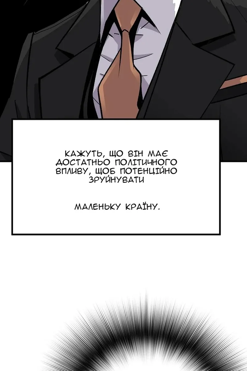 Сторінка 57