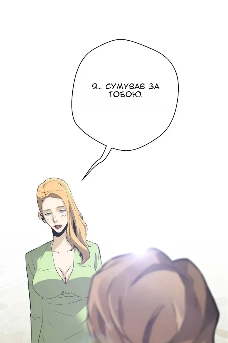 Сторінка 62