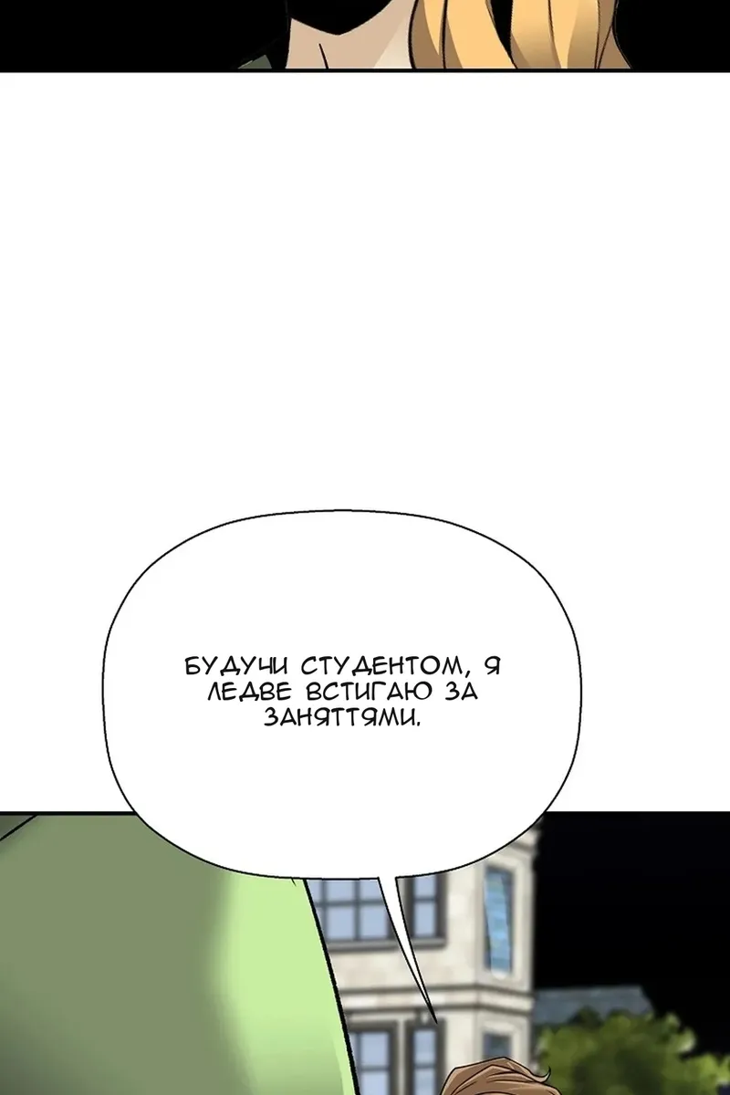 Сторінка 65