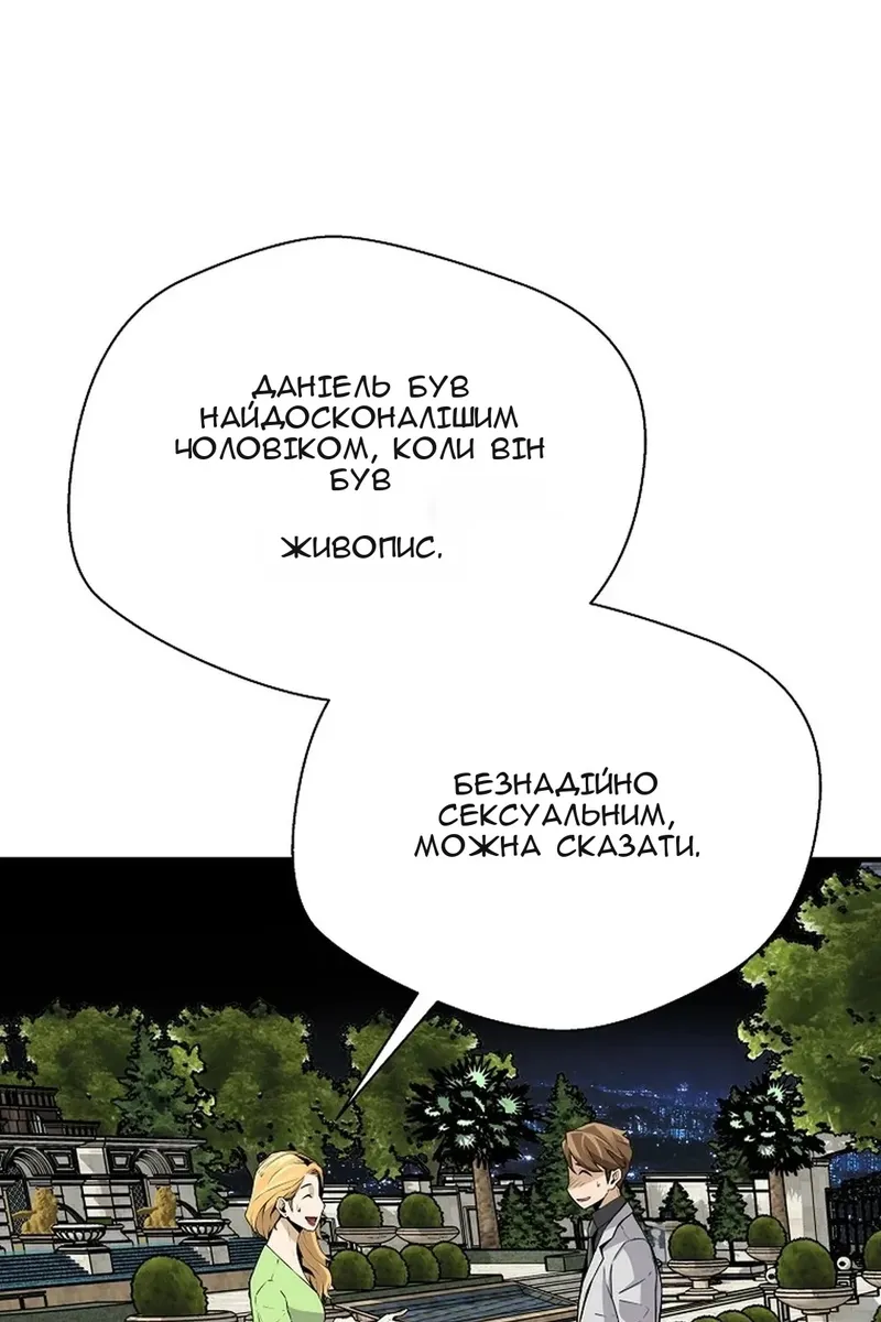 Сторінка 67