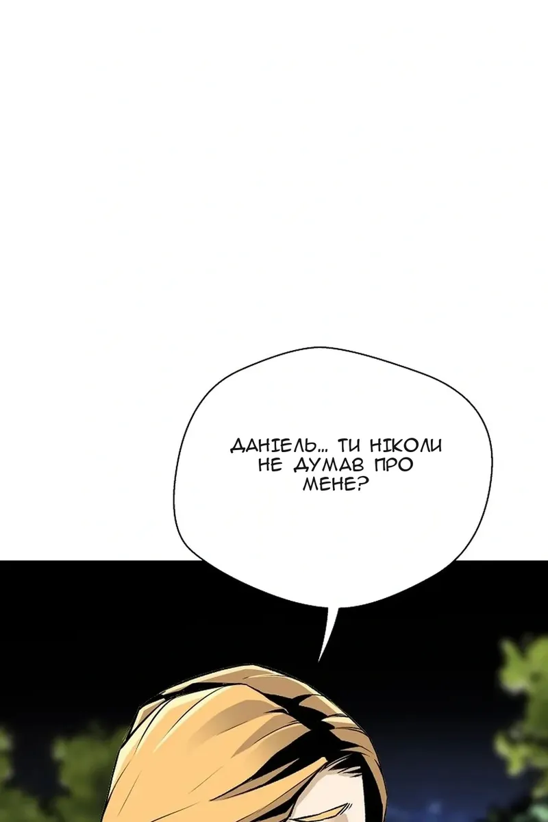 Сторінка 70