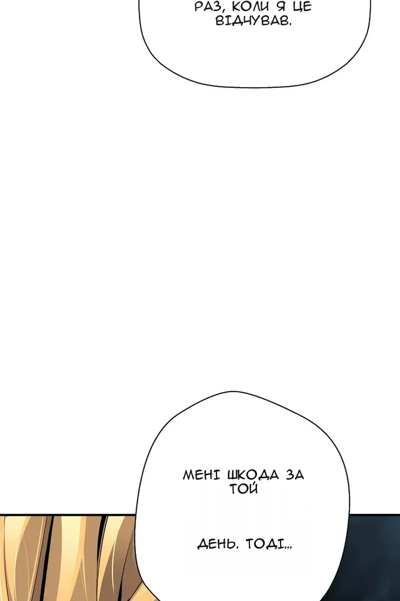 Сторінка 76