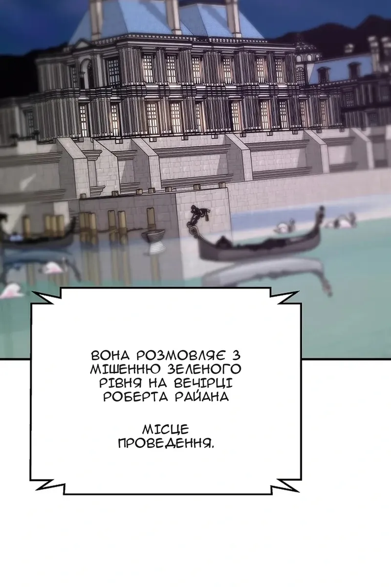 Сторінка 85