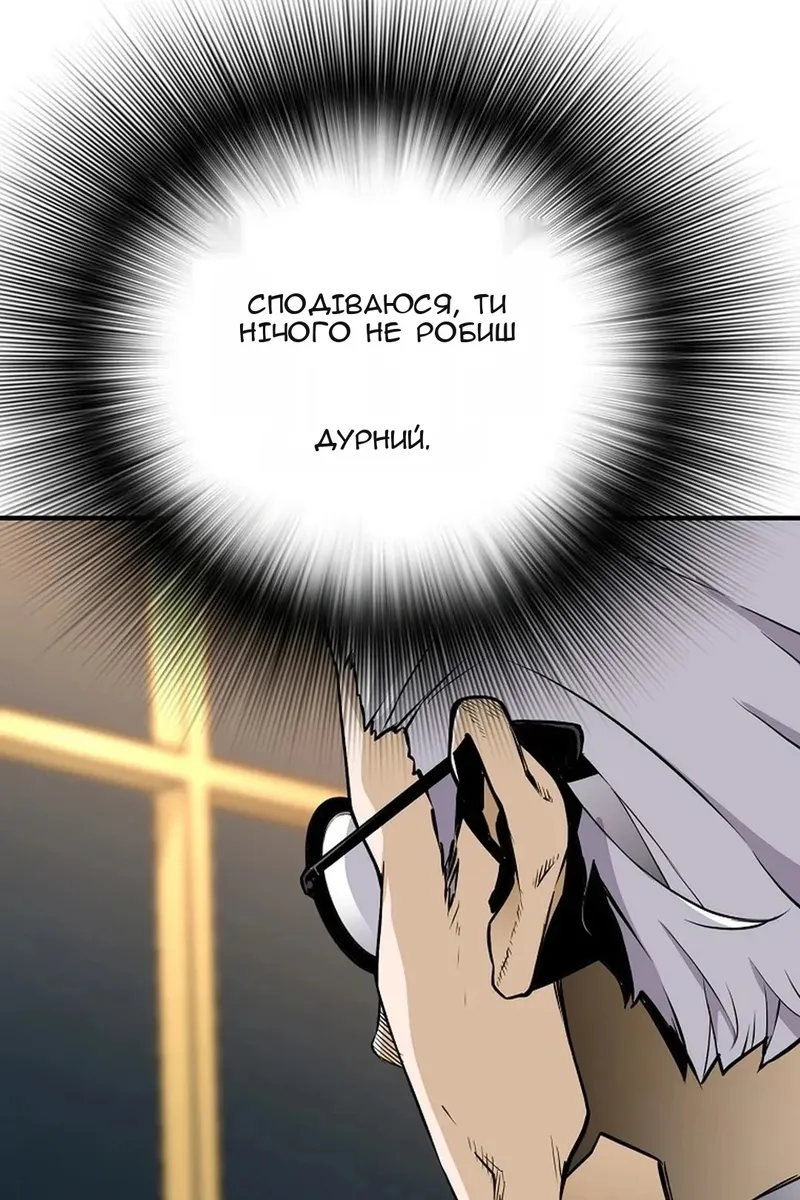 Сторінка 92