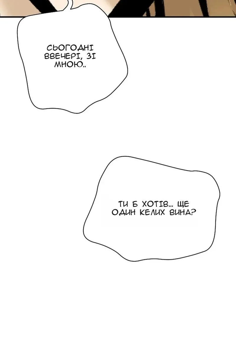 Сторінка 99
