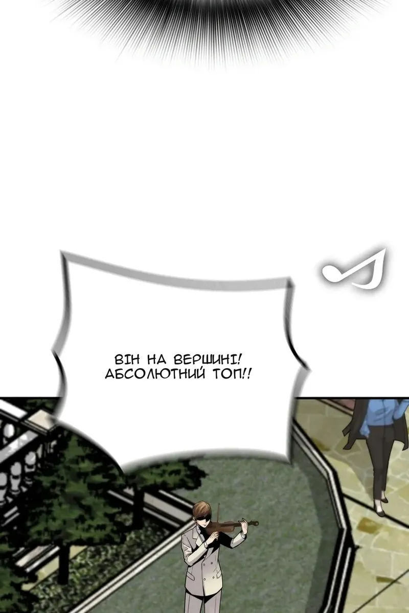 Сторінка 113