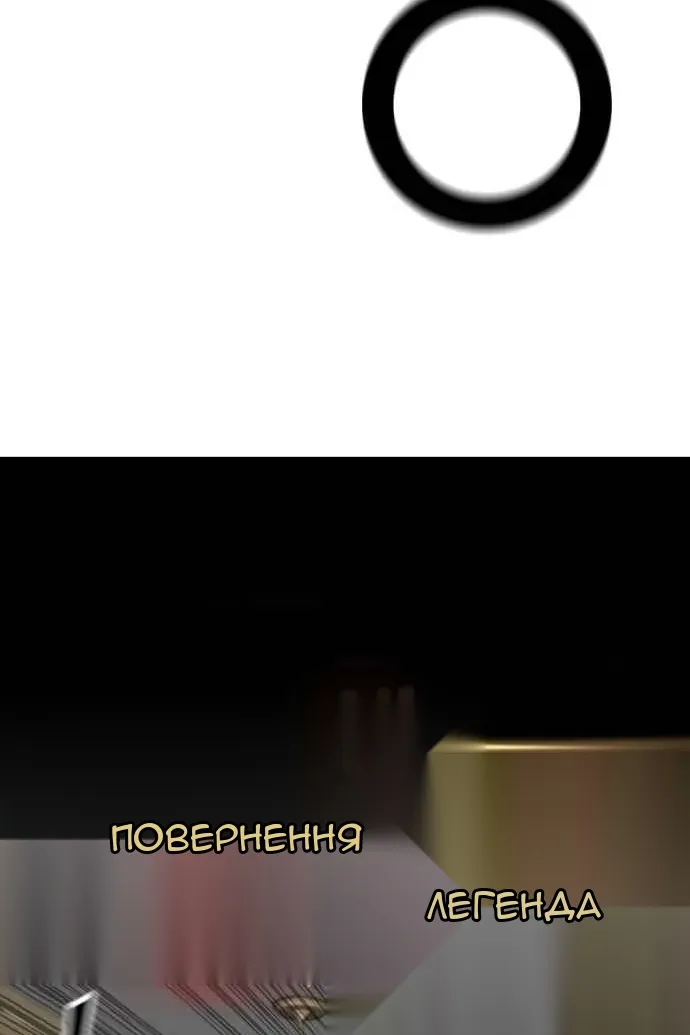 Сторінка 12