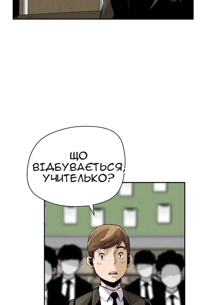 Сторінка 18
