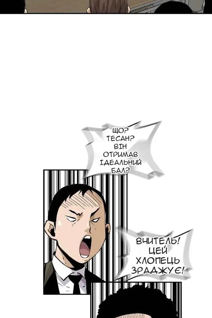 Сторінка 24