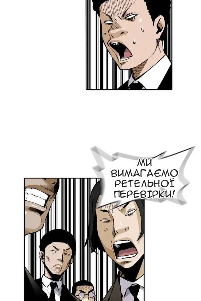 Сторінка 25