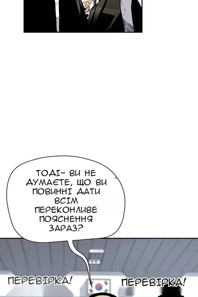 Сторінка 26