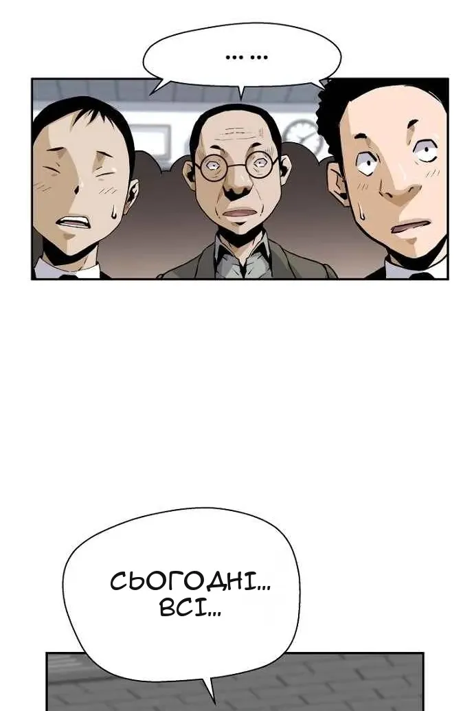 Сторінка 29