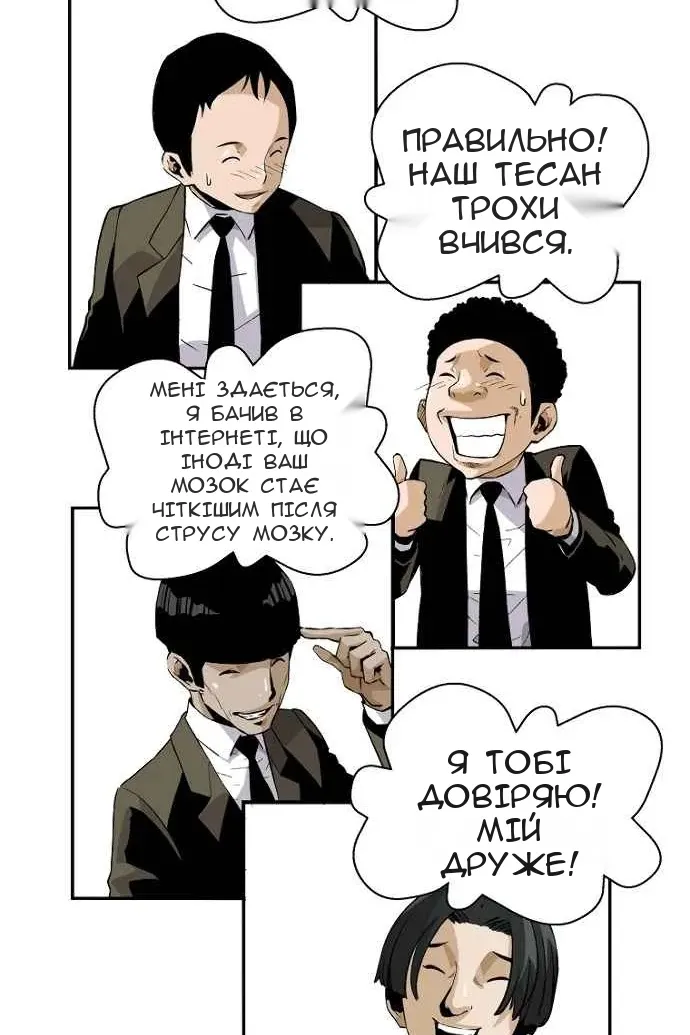 Сторінка 37